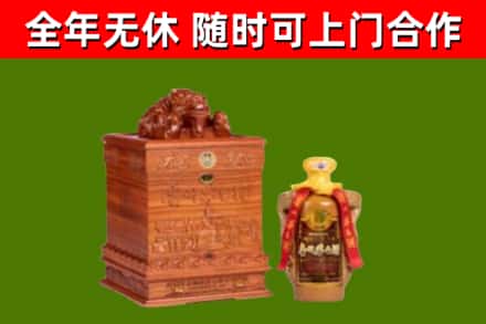 榆林回收80年茅台